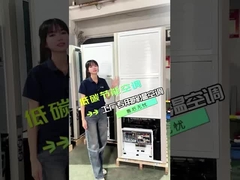 algemene koeling 40% energiebesparing industriële AC