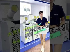 10~12 °C Laagere luchtuitlaat Mobiele luchtkoeler voor bouwterreinen en werkplekken