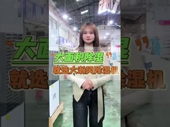 Houd uw ruimte droog en schadevrij Industrieel ontvochtigingsmiddel R410a koelmiddel