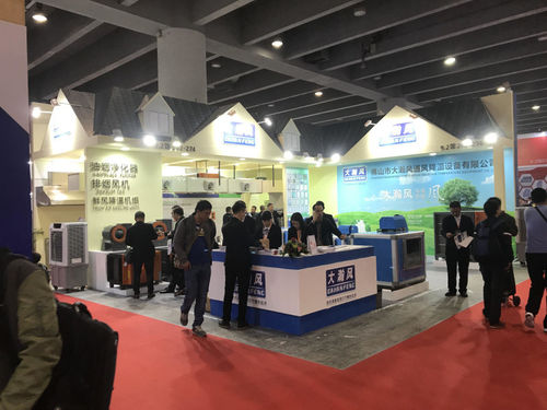 Het laatste nieuws van het bedrijf over Dahafeng woonde de 24e Guangzhou Hotel Products Expo' bij in 2017
