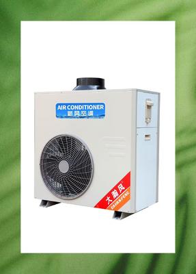 Goede prijs. Koel uw keuken efficiënt met onze commerciële keukenairconditioner Online